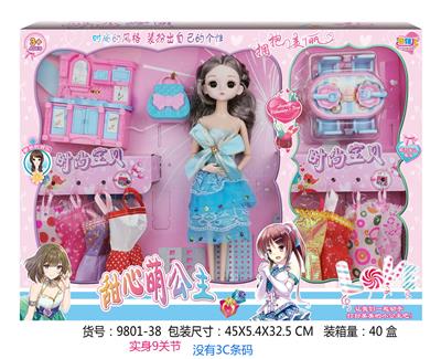 Babytrollyfordoll - OBL969179