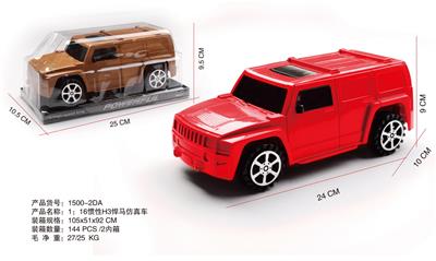 1:16惯性P罩H3悍马仿真车 - OBL969261