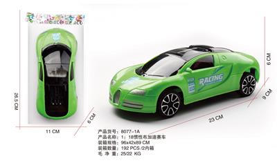 1:18惯性OPP袋布加迪赛车 - OBL969279
