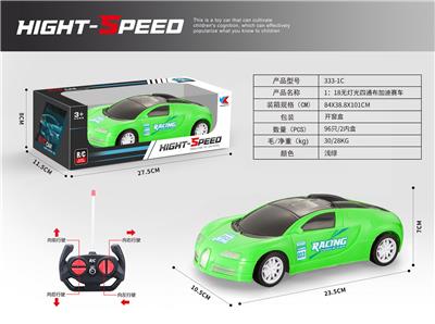 Remote control cars / tanks - OBL969283