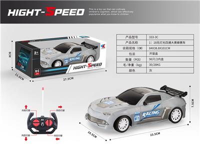 Remote control cars / tanks - OBL969287