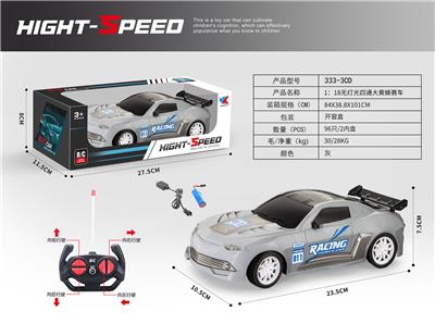 Remote control cars / tanks - OBL969288