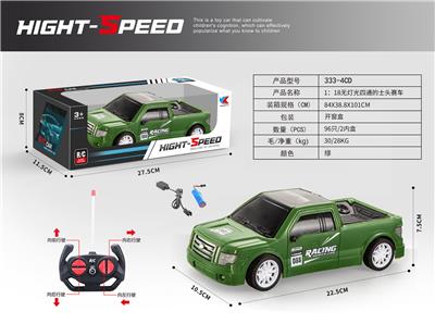 Remote control cars / tanks - OBL969290