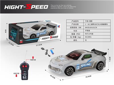 Remote control cars / tanks - OBL969296