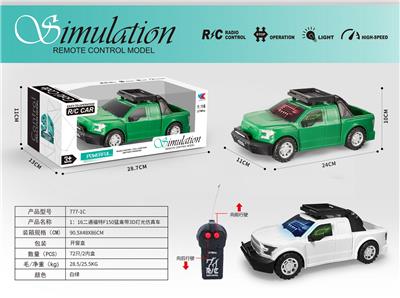 Remote control cars / tanks - OBL969299