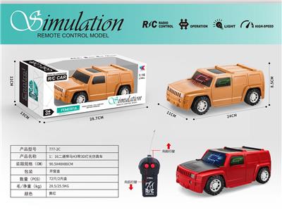 Remote control cars / tanks - OBL969300
