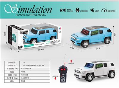 Remote control cars / tanks - OBL969301