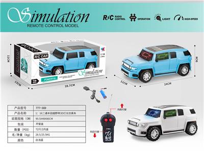 Remote control cars / tanks - OBL969305