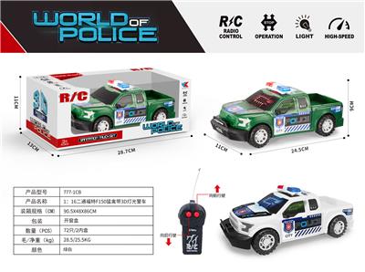 Remote control cars / tanks - OBL969307
