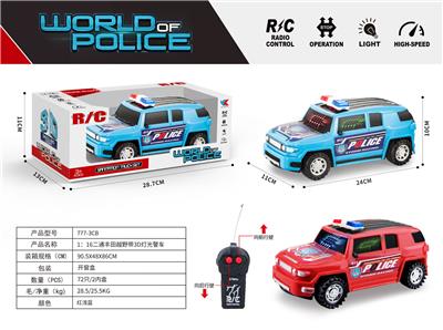 Remote control cars / tanks - OBL969309