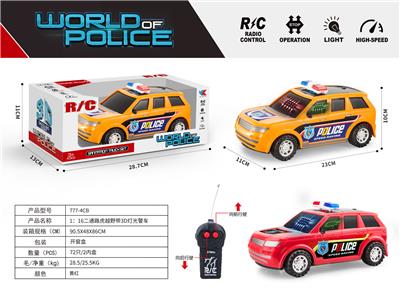 Remote control cars / tanks - OBL969310