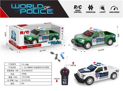 Remote control cars / tanks - OBL969311