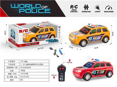 Remote control cars / tanks - OBL969314