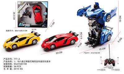 Remote control cars / tanks - OBL969315