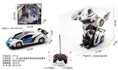 Remote control cars / tanks - OBL969317