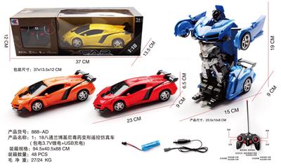 Remote control cars / tanks - OBL969319