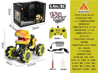 Remote control cars / tanks - OBL969456