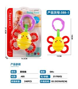 摇铃 - OBL969457