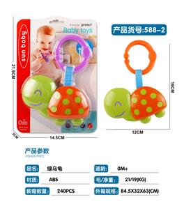 Bell - OBL969458