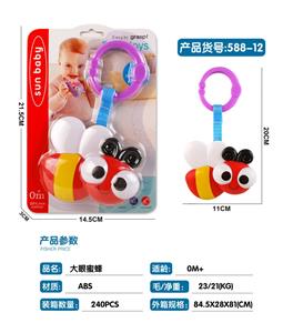 Bell - OBL969468