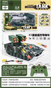 Remote control cars / tanks - OBL969535