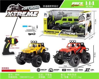 Remote control cars / tanks - OBL969573