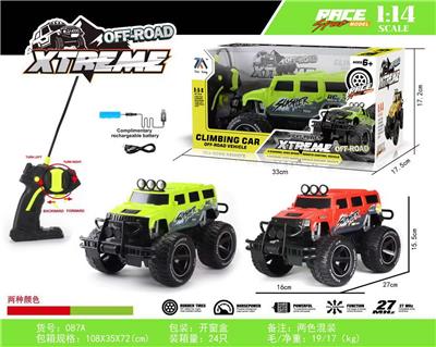 Remote control cars / tanks - OBL969574