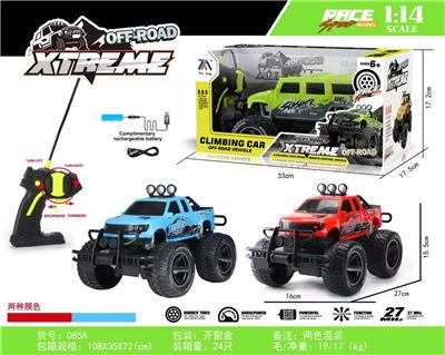 Remote control cars / tanks - OBL969575