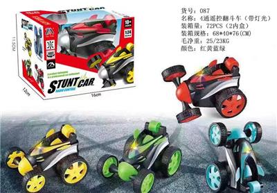 Remote control cars / tanks - OBL969577