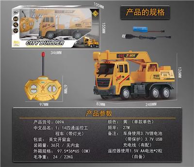 Remote control cars / tanks - OBL969579