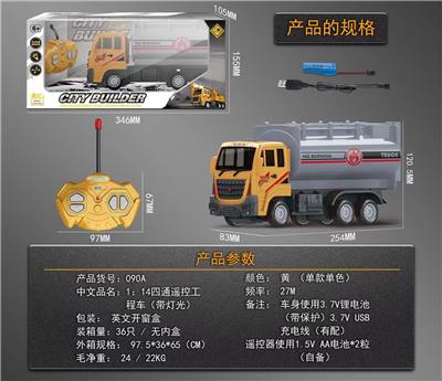 Remote control cars / tanks - OBL969581