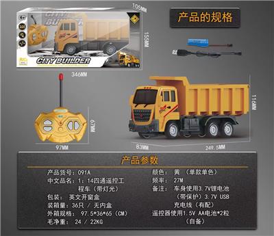 Remote control cars / tanks - OBL969583