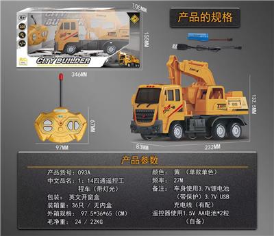 Remote control cars / tanks - OBL969587