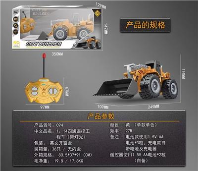 Remote control cars / tanks - OBL969589