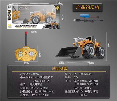 Remote control cars / tanks - OBL969590
