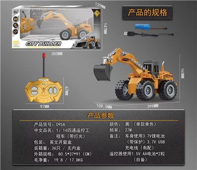 Remote control cars / tanks - OBL969592