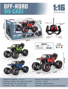Remote control cars / tanks - OBL969593