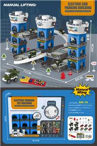 Parking / Airport - OBL969741