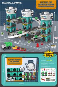 Parking / Airport - OBL969742