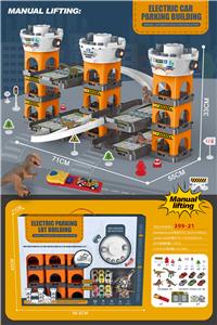 Parking / Airport - OBL969743