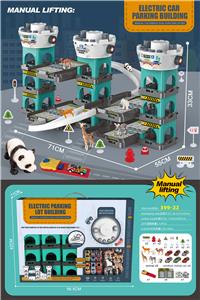 Parking / Airport - OBL969744