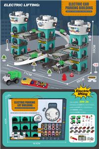 Parking / Airport - OBL969748