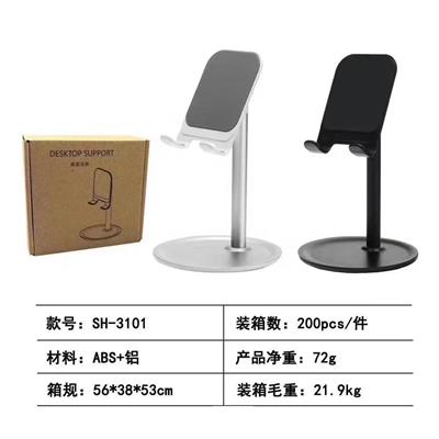固定支架 - OBL969791