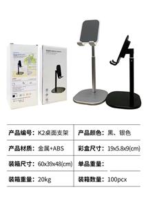 伸缩支架 - OBL969792