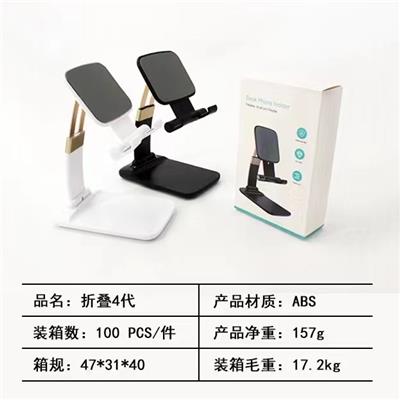 弯腰支架 - OBL969797