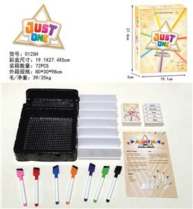 英文JUST ONE 
独家暗语 - OBL969833