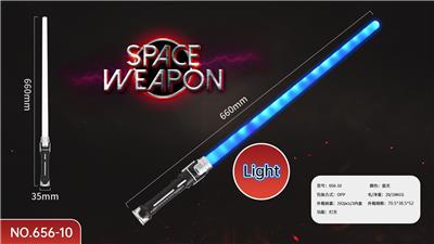 双头灯太空武器电动光剑（灯光） - OBL969882
