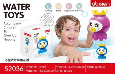 Baby toys series - OBL969981
