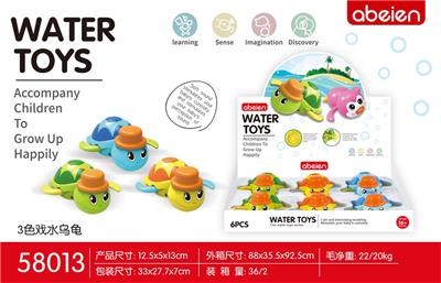 Baby toys series - OBL970003