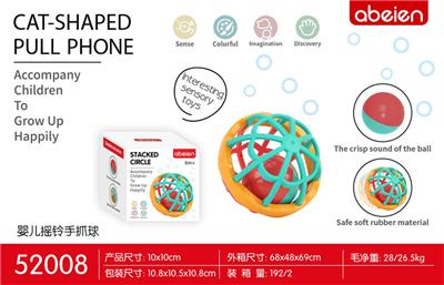 婴儿摇铃手抓球（新盒
） - OBL970004